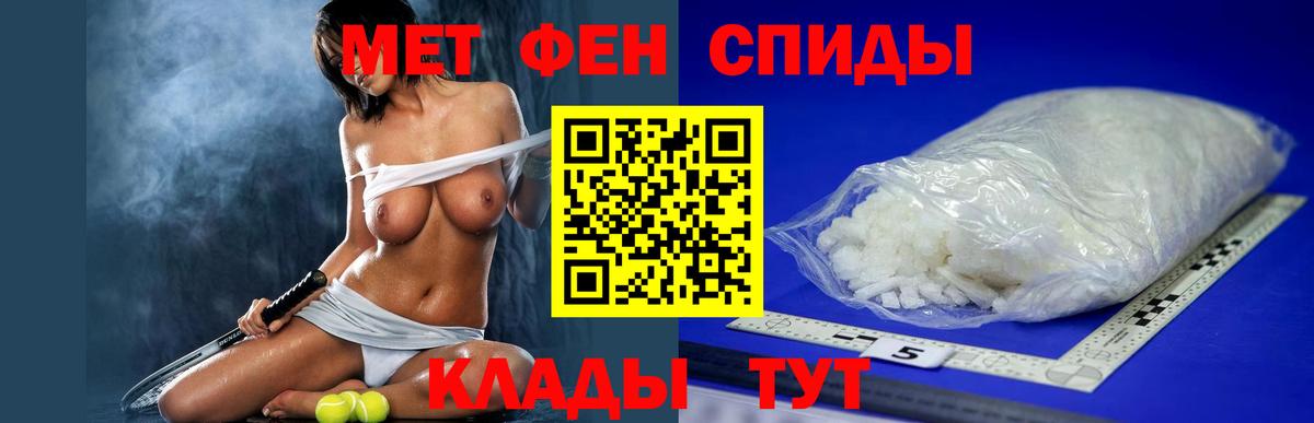 Георгиевск  АМФЕТАМИН 98%  Вход с VPN 