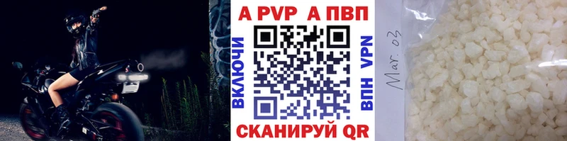 гидра онион  что такое наркотик  Георгиевск  A PVP Crystall 
