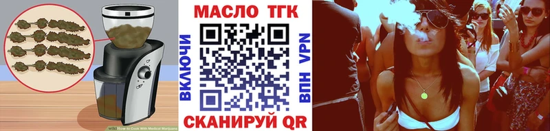 сколько стоит  Георгиевск  Canna-Cookies марихуана 