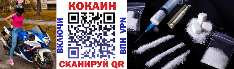 ОМГ ОМГ рабочий сайт Георгиевск КОКАИН 97%