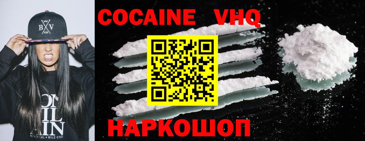 Георгиевск  купить наркоту  Вход с VPN  Cocaine  COCAIN 99%  COCAIN 98% 