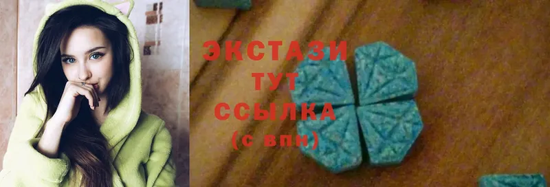 Экстази Cube  купить  сайты  Георгиевск 