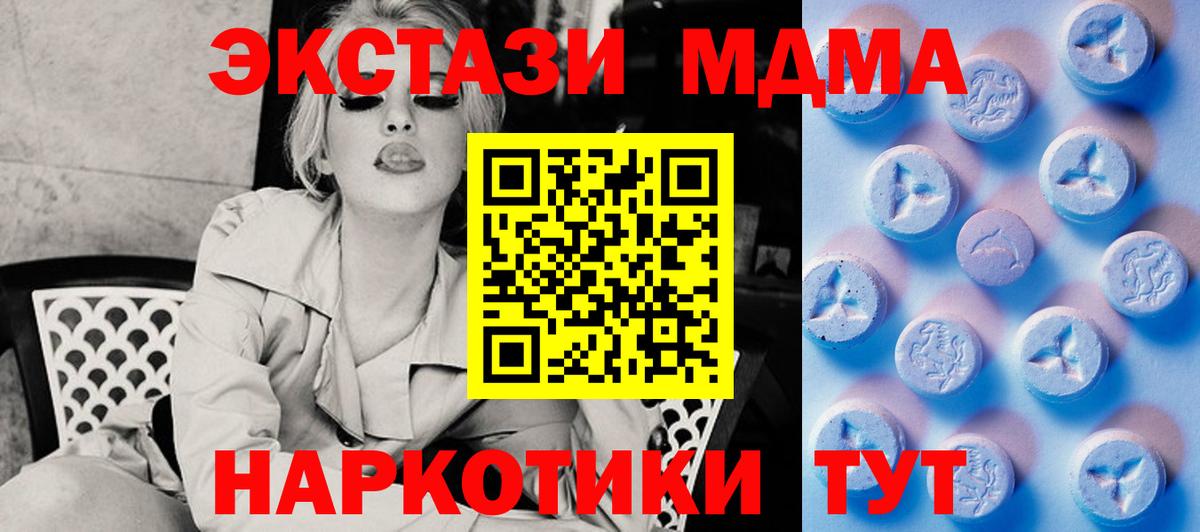 Георгиевск  Ecstasy  Вход с VPN  Экстази бентли  ЭКСТАЗИ бентли 