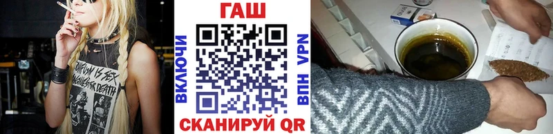 ГАШ Изолятор Георгиевск