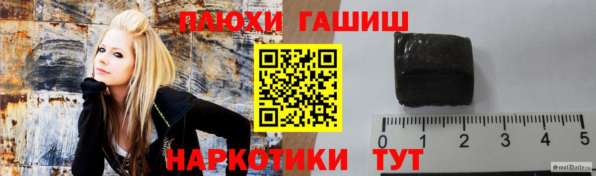 ГАШИШ гарик  купить наркоту  Гашиш  Георгиевск  Вход с VPN  ГАШИШ Ice-O-Lator 