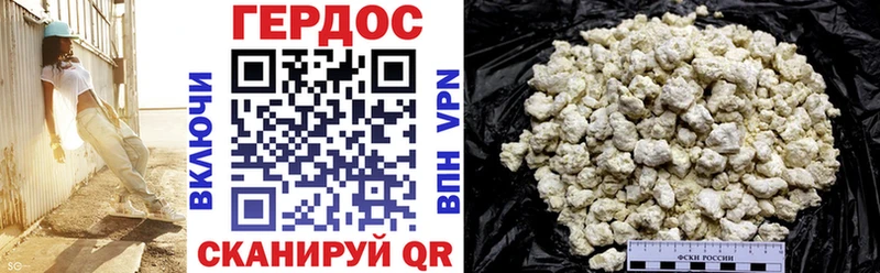 ГЕРОИН афганец  купить наркотик  Георгиевск 