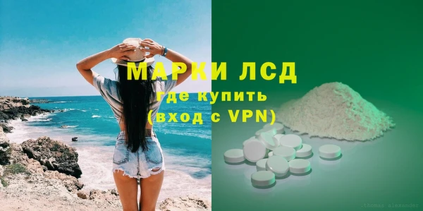 мефедрон VHQ Лихославль