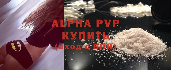 MDMA Premium VHQ Бронницы