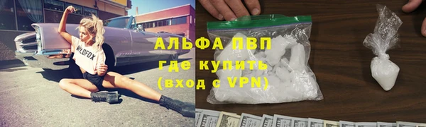 MDMA Premium VHQ Бронницы