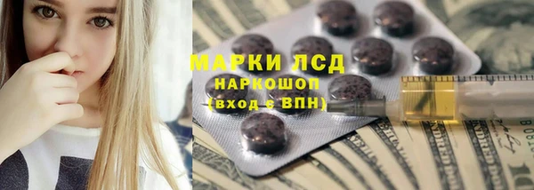 мдма Долгопрудный