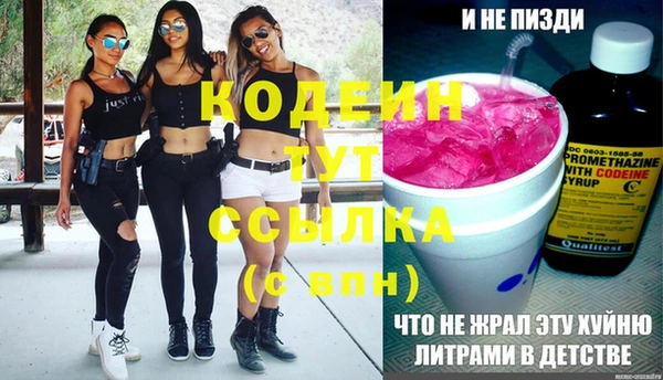 гашишное масло Майский