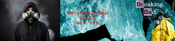 а пвп мука Магас