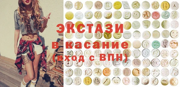 гашишное масло Майский