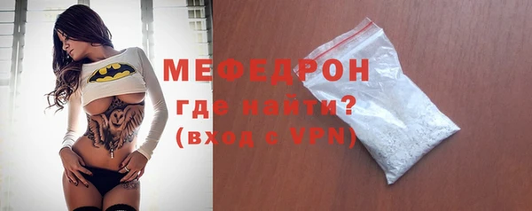 а пвп мука Магас