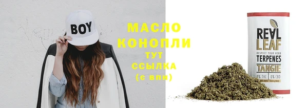 мефедрон VHQ Лихославль