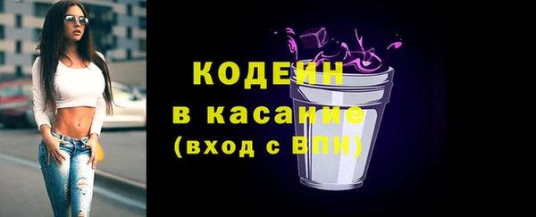 марки nbome Лиски