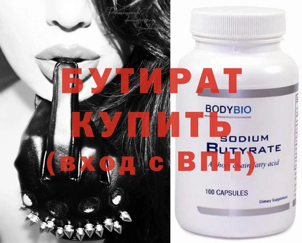шишки Липки