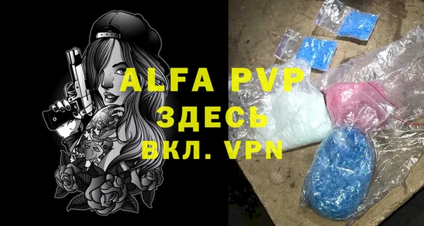 MDMA Premium VHQ Бронницы