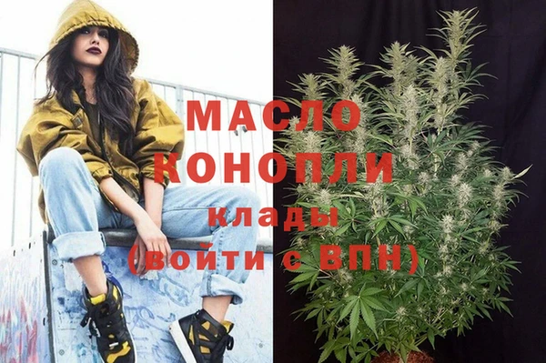 каннабис Магадан
