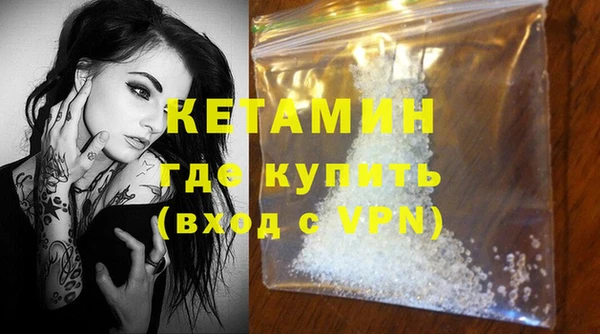 марки nbome Лиски