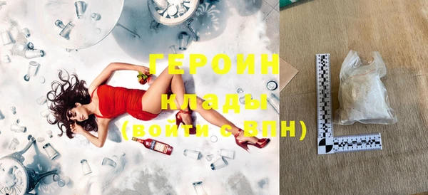 мефедрон VHQ Лихославль