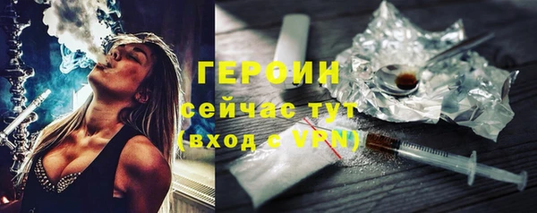 марки nbome Лиски