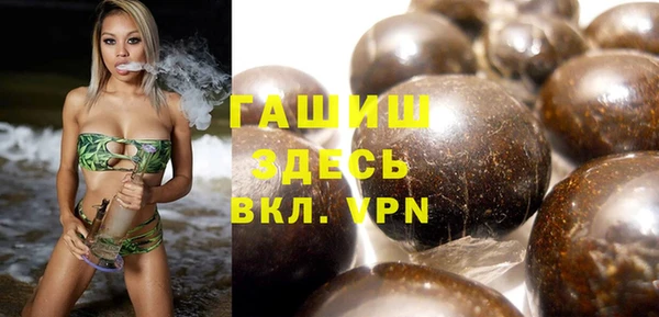 мефедрон VHQ Лихославль