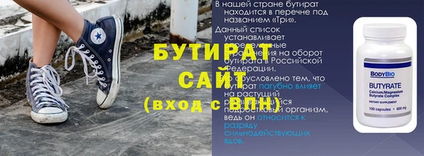 гашишное масло Майский