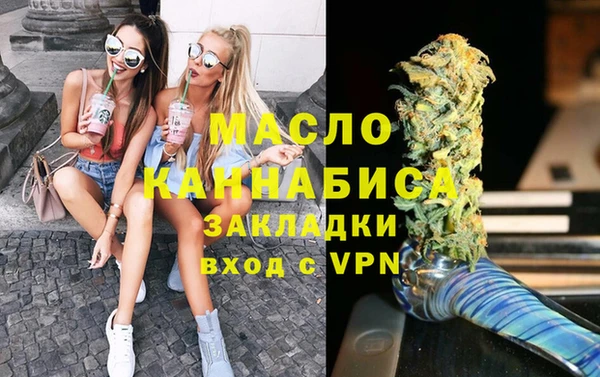каннабис Магадан