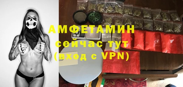 мефедрон VHQ Лихославль