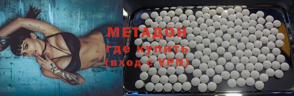 гашишное масло Майский