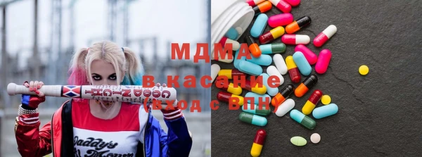 гашишное масло Майский