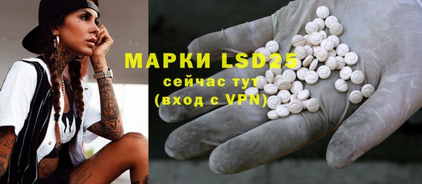 MDMA Бородино