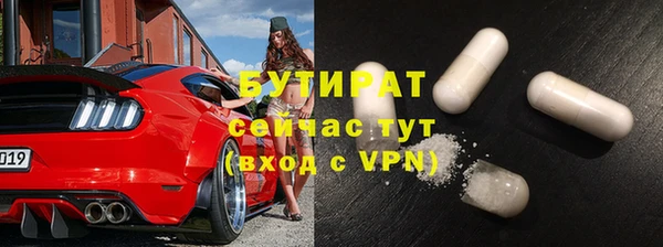 марки nbome Лиски