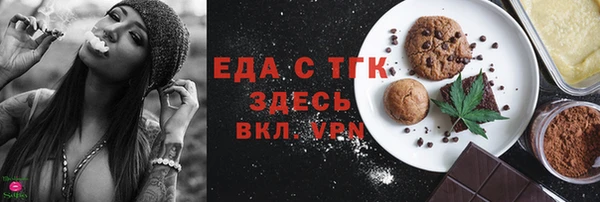 гашишное масло Майский