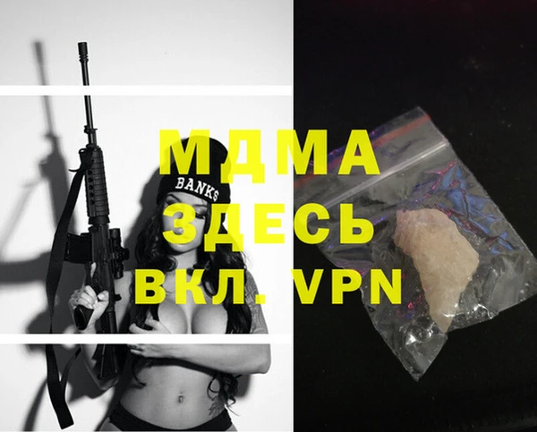 мефедрон VHQ Лихославль