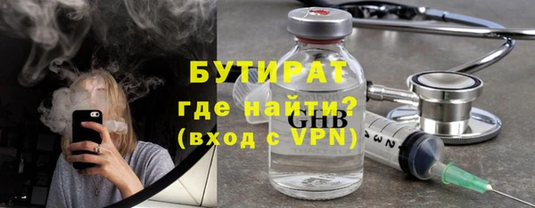 гашишное масло Майский