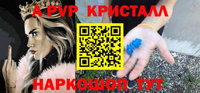наркотики Ирбит