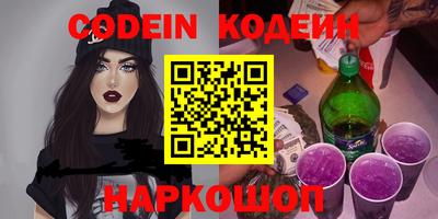 ALPHA-PVP Ипатово