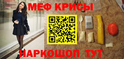 ALPHA-PVP Ипатово
