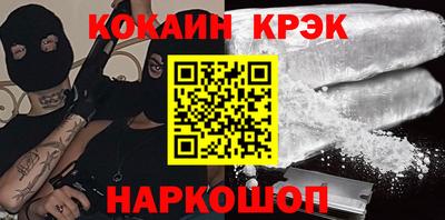 наркотики Ирбит