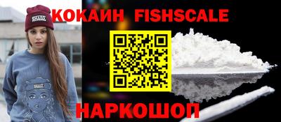 наркотики Ирбит