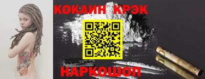 наркотики Ирбит