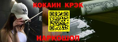 наркотики Ирбит