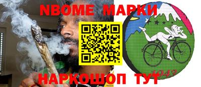 наркотики Ирбит