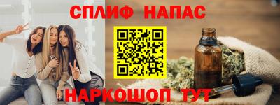 альфа пвп VHQ Изобильный