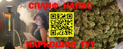 ALPHA-PVP Ипатово