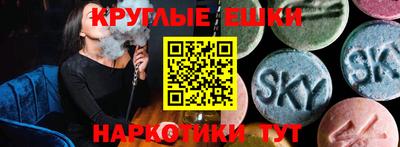 ALPHA-PVP Ипатово