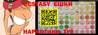 наркотики Ирбит