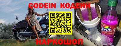 наркотики Ирбит